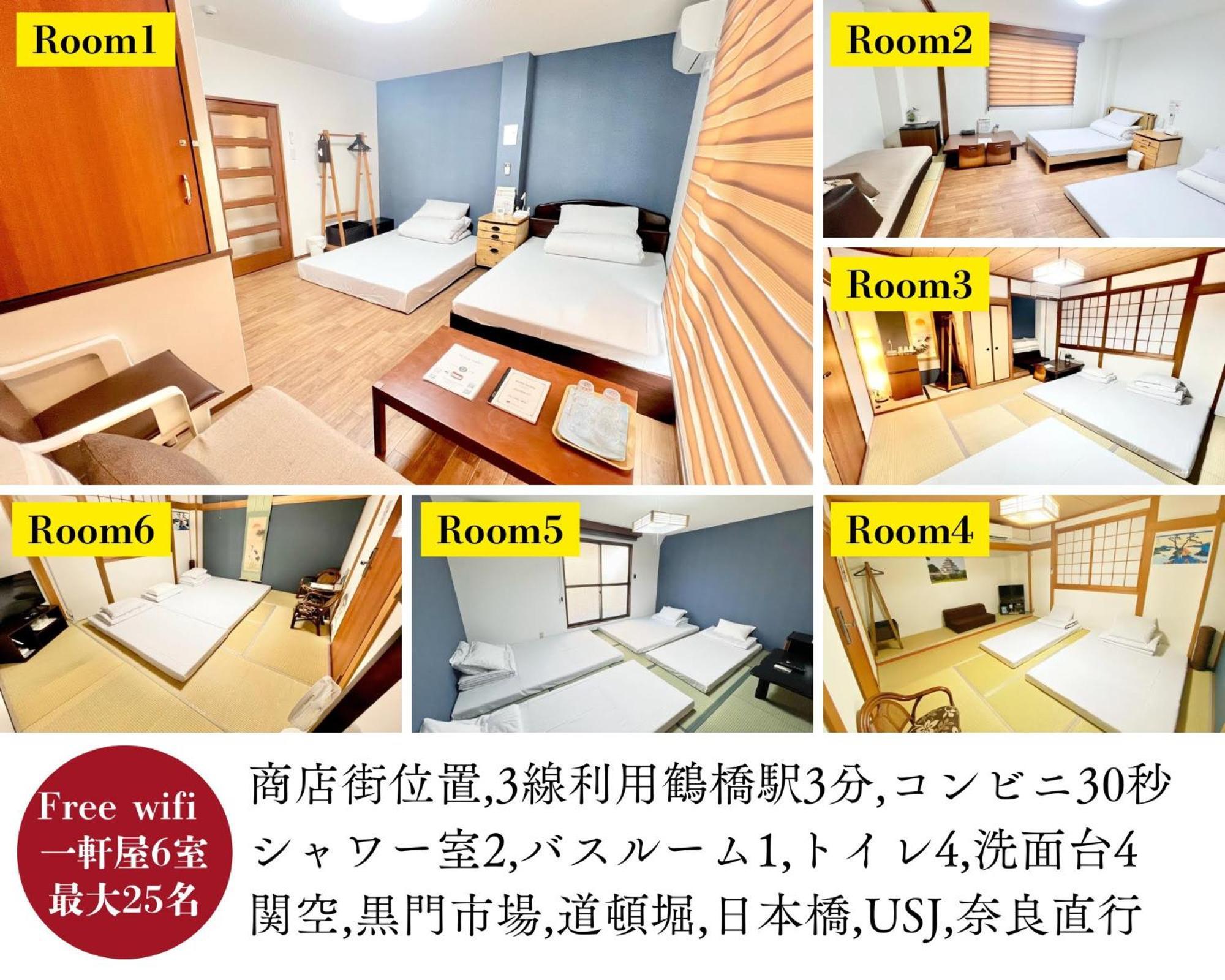 関空直行,駅3分一軒家guesthouse017大阪,3線利用,難波,心斎橋,道頓堀直行10分,奈良,Usj直行30分 Buitenkant foto